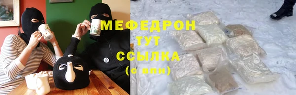 стафф Богородицк