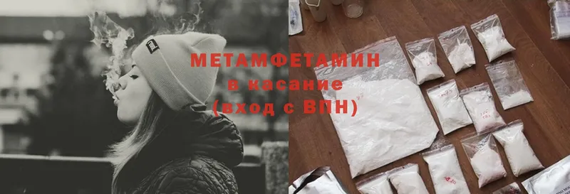 shop состав  Микунь  Первитин Methamphetamine 