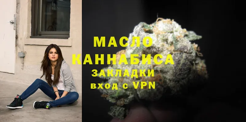 Дистиллят ТГК жижа  Микунь 